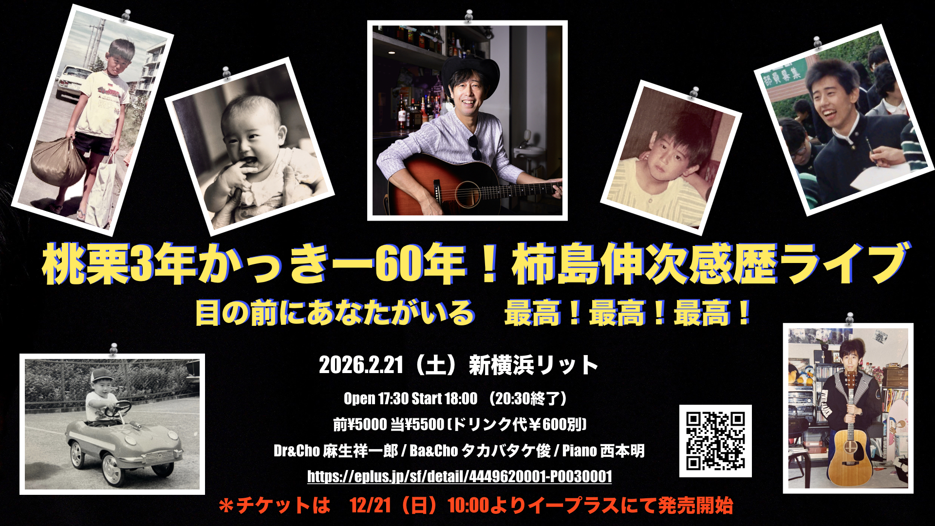 615846113_25648076838178599_1281299247484860868_n